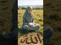 Min hafnat raml ila... #shorts #shortsfeed #muslimreminder #videoislam #fypyoutubeshort #forshort