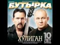 Russian Music Green House Butirka ( Зеленый дом)