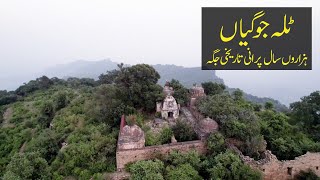 Tilla Jogian Historical Gurdwara, Temples | Highest Place of Jhelum Dina, Pakistan | Bike Tour