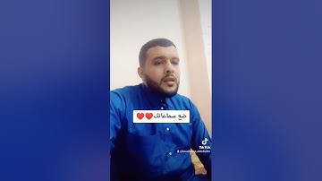 سورة الحاقة للقارئ بن سليمان عبدالحليم
