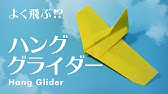 Origami Ponyo Youtube