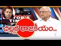 Parrikar open letter on RaGa's statement against Modi; IVR analysis