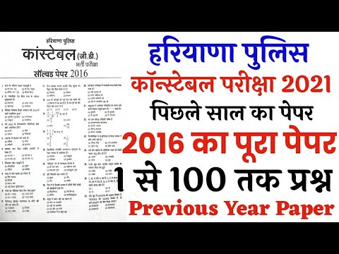 वीडियो: टेक्नोक्रेसी के मील के पत्थर: छह तकनीकी आदेश