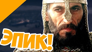 Ночной Штурм Иерусалима! Эпичное Видео в Total War Attila! Ночной Штурм Иерусалима! Эпичное Видео в Total War Attila!