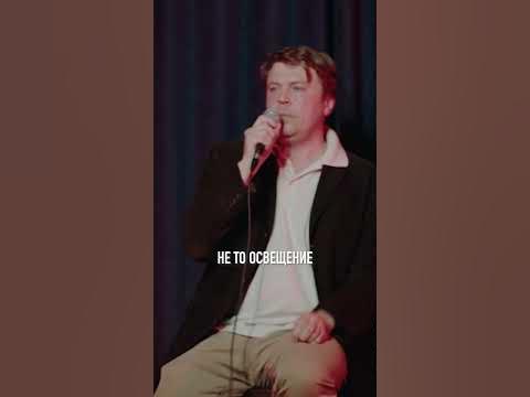 Митя Сорокин показывает Ельцина | StandUp PATRIKI - YouTube