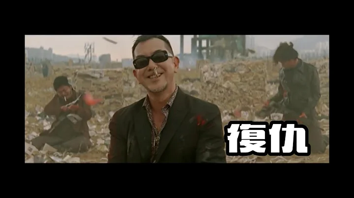 粤语 2022; 黄秋生,任达华, 林家栋, 林雪, 约翰尼·哈里戴; 枪战, 动作片; 香港电影, 粤语电影, 中国电影; 全高清, 中文字幕; HK, English Subtitle - 天天要闻