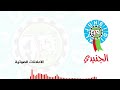 اعلان اذاعي صفحة بيضا