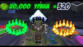 КУПИЛ АДМИНСКУЮ КОРОНУ ЗА 20000 УРАНА | 320 УЛЬТ!!!! - конкурс -