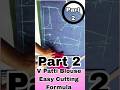V Patti Blouse Cutting Formula Part 2 | Easy Blouse Cutting Tutorial | Libasdesigner