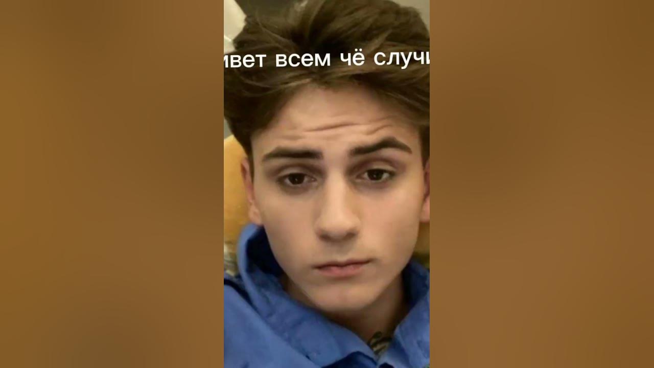 тим тин школа 3 часть #music #dance #kpop #funny #mr #tiktok - YouTube