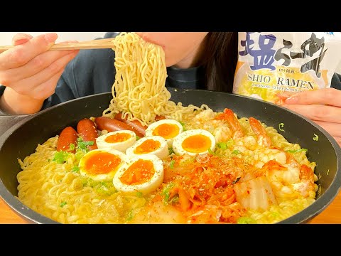 サッポロ一番塩ラーメンを欲望のまま啜る晩ごはん【爆食い】