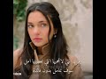 مسلسل العنقاء الحلقة 25 اعلان 1 مترجم للعربية