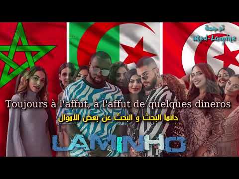 GIMS ➕ Maluma – Hola Señorita (Maria) مترجمة عربي