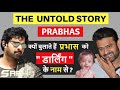 Prabhas Biography | प्रभास | Biography in Hindi | Saaho | Saaho Movie | Saaho Trailer | Prabhas wiki