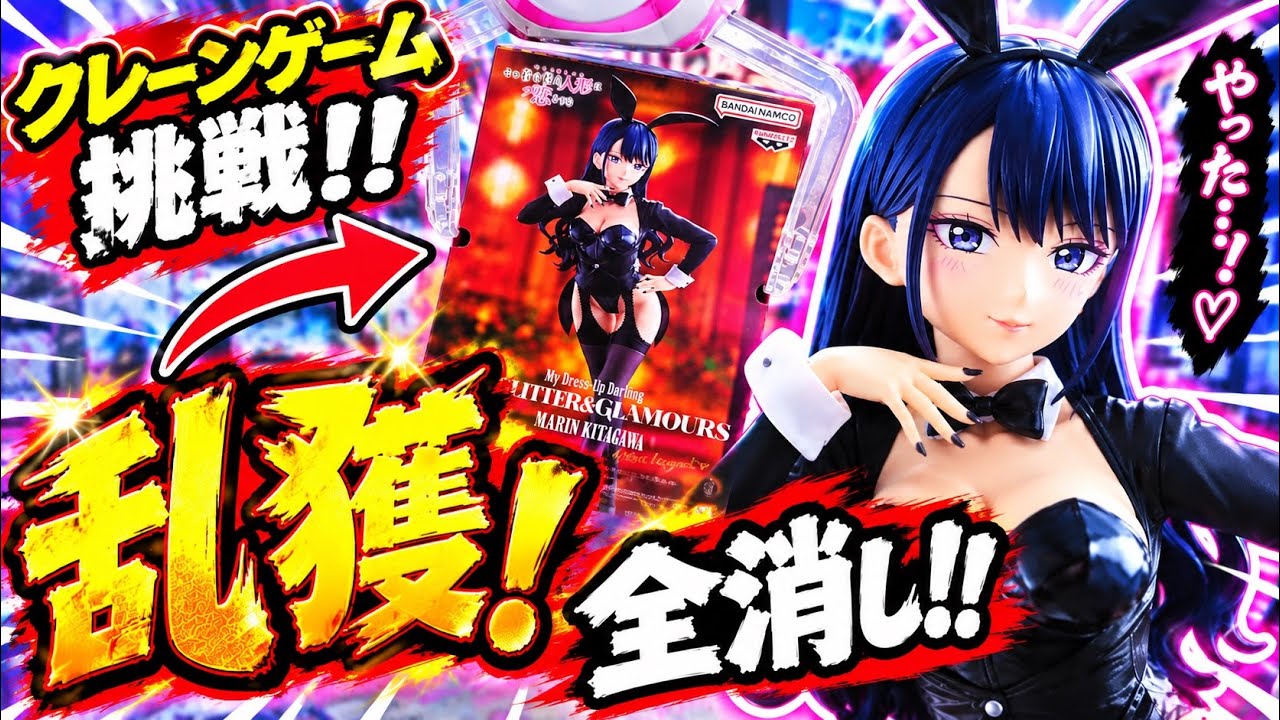 その着せ替え人形は恋をする GLITTER&GLAMOURS 喜多川海夢 攻略
