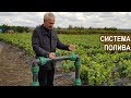 400 тонн дождевой воды для полива саженцев. Система полива. Питомник Vitis-Cojusna. Молдова.