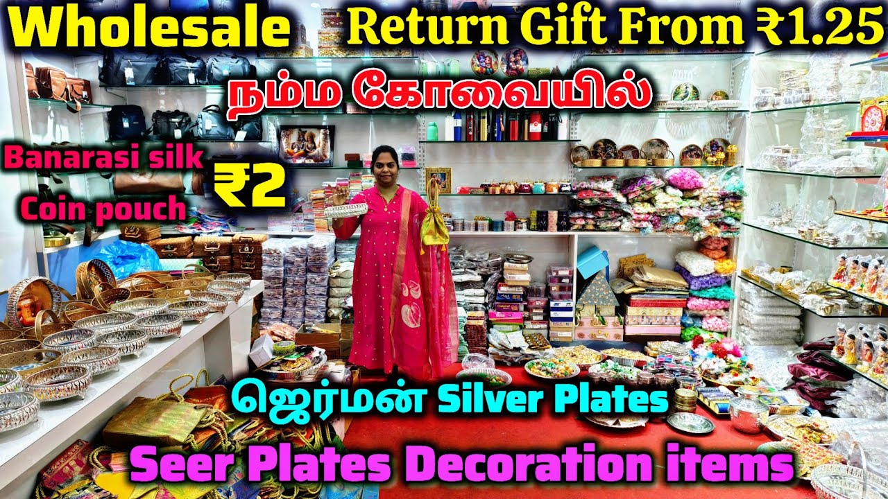 Trending Return Gifts Wholesale market in Coimbatore ‼️வெள்ளிக்கு பதிலாக ஜெர்மன் Silver சீர் plates