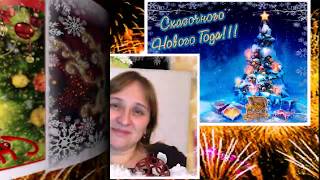 Красивое поздравление "С НОВЫМ ГОДОМ ДРУЗЬЯ !" Монтаж Viktor M https://www.youtube.com/channel/UCe4a Красивое поздравление "С НОВЫМ ГОДОМ ДРУЗЬЯ !" Монтаж Viktor M https://www.youtube.com/channel/UCe4a