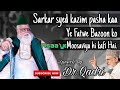 Sarkar syed kazim pasha ka fatwe bazoon  ko asaaye moosaviya hi kafi hai by dr tahirul qadri saheb