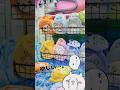 【クレーンゲーム】ちいかわの可愛いミニカバン見つけたぁあああああああ！！ #クレーンゲーム #ちいかわ #ぬいぐるみ