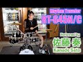 Pearl rhythm traveler rt645nc performed by kanade sato