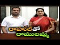 Details of Vijayasanthi & Rahul Gandhi Meet