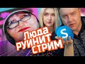 Удалённая нарезка траволты ,, Людмила и Технологии,,