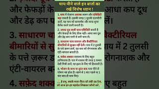 ayurvedic supplement aur gharelu nuskha per Jankari like comment share subscribe channel ko Karen