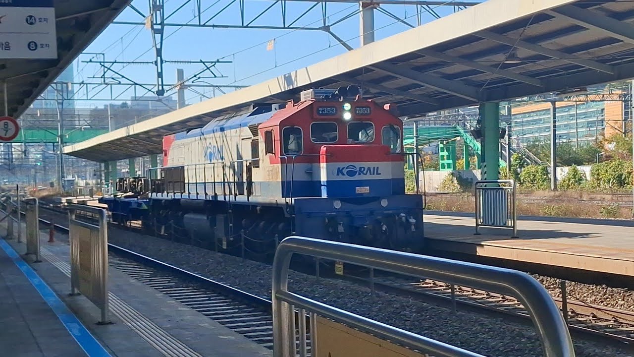 영등포역을 지나는 열차들