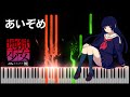 『地獄少女 ~ 二籠』ED - あいぞめ(能登麻美子)  [Jigoku Shoujo - Aizome]