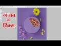 Round Shape in Photoshop | Sk Photos