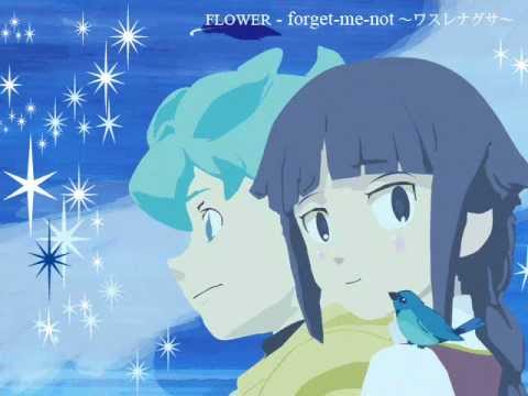 Fc音源でガンダムage Flower Forget Me Not ワスレナグサ Youtube