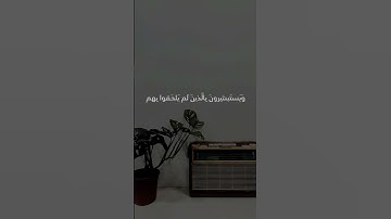 فرحين بما اتاهم الله #قرآن #المنشاوي #الجمعة #اذكار_الصباح #سورة_الكهف #مصر #السعودية #جمعة_مباركة