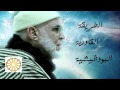 هو الحبيب الذي ترجى شفاعته هو الحبيب الذي ترجى شفاعته