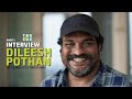 DILEESH POTHAN | INTERVIEW | PART 1 | JOJI | MANEESH NARAYANAN