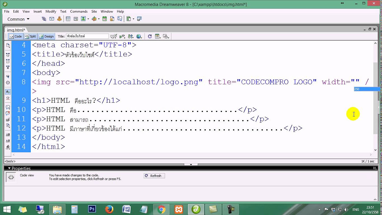 code ใส่ รูป html  Update 2022  HTML 4 การใส่รูปภาพ IMG ด้วยคำสั่ง HTML