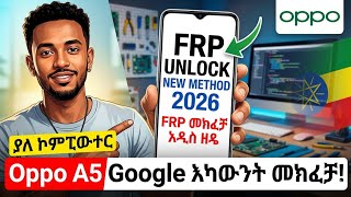 Oppo A5 FRP Bypass 2026 | Google Account Unlock - New Method (No PC)