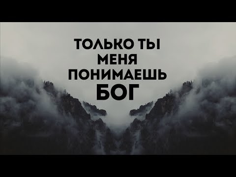 SokolovBrothers - Я был один | караоке текст | Lyrics