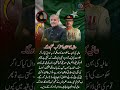 Dr. Aafia Siddiqui: When Will the Nation's Daughter Return Home?