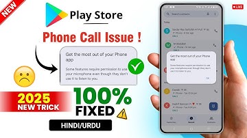 Get The Most Out Of Your Phone App Problem Solution | Fix Get The Most Out Of Your Phone App