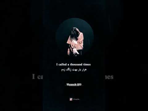 این فقط ی آهنگه چرا گریه میکنی Music Billieeilish Baby Song Shorts کلیپ موزیک