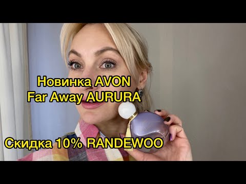 Video: Aurora Perrineau Nettovärde: Wiki, Gift, Familj, Bröllop, Lön, Syskon