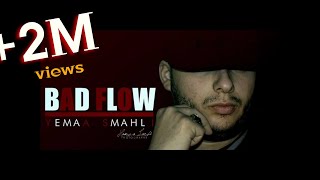 Bad Flow - YEMMA SMAHLI - باد فلوو