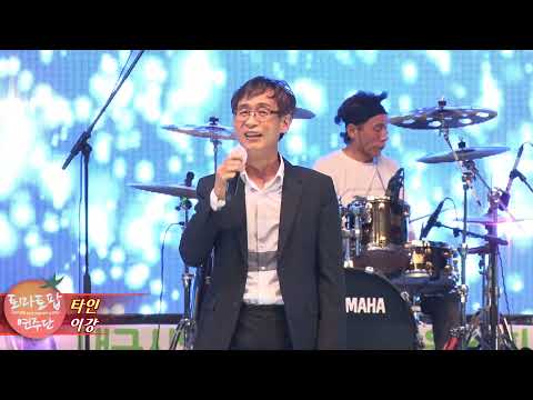 가수이강,타인,토마토연주단 정기공연2탄 여름음악회