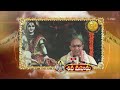 Shiva Mahima (Chaganti Pravachanam) | Subhamastu | 9th December 2023 | ETV Telugu