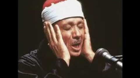 سورة الزخرف كاملة الشيخ عبد الباسط عبد الصمد تلاوة نادرة 1