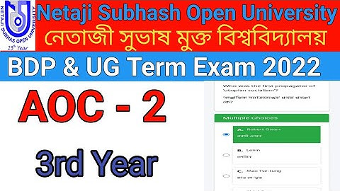 NSOU BDP 3rd year AOC -2 Final Online Exam Answers 2022 || AOC 2