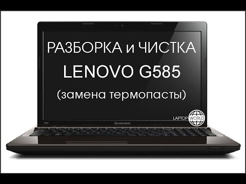 Разборка и чистка Lenovo G585 (Cleaning and Disassemble Lenovo G585)