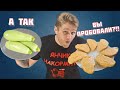 ВКУСНЕЕ ИКРЫ КАБАЧКОВОЙ! А готовится ещё легче!!!