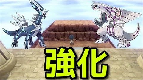 ダイパリメイク しらタマ こんごうダマを簡単に集める方法はこれ Mp3